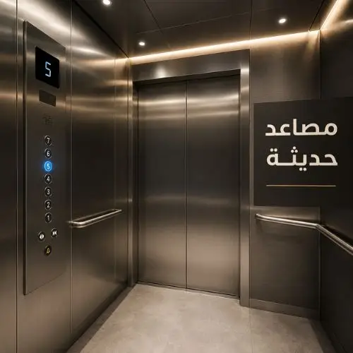 مصاعد-0556024478-مصاعد-مصعد-تركيب-المصاعد-المصعد